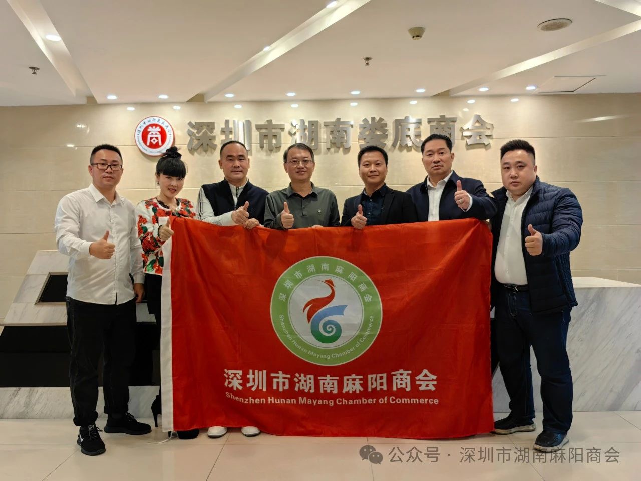 商会走访互动，交流办会经验|深圳麻阳商会走访深圳市湘潭、娄底两家商会