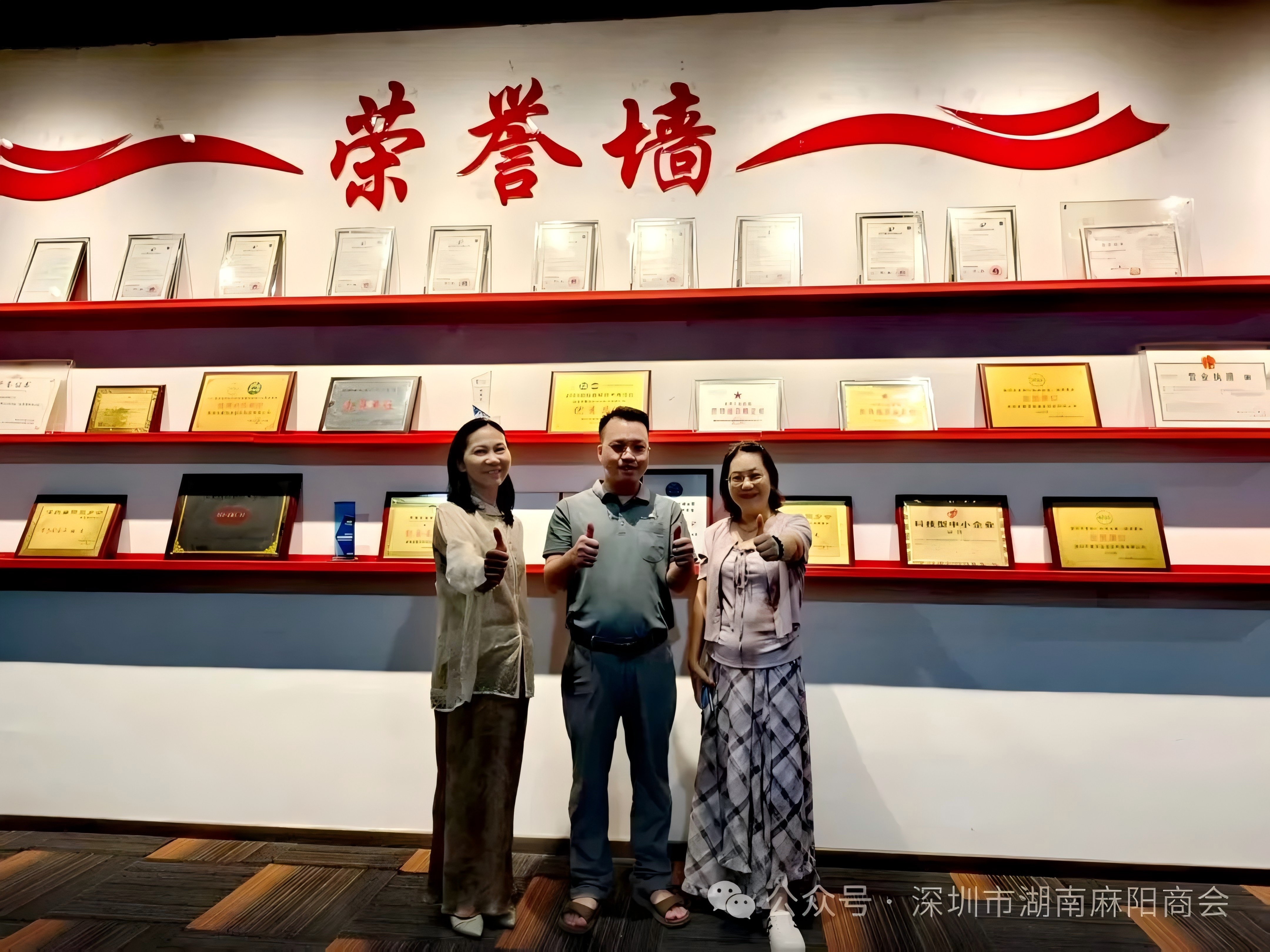 凝心聚力谋发展，深耕乡情启新篇｜深圳市湖南麻阳商会秘书处开展2026年度核心班子走访交流活动