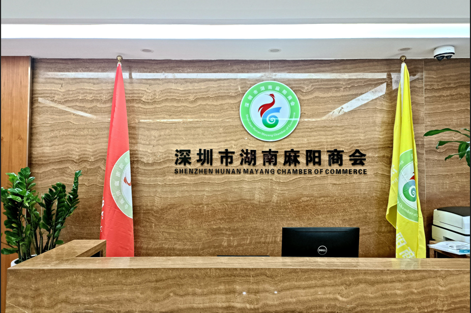 微信图片_20250113094247