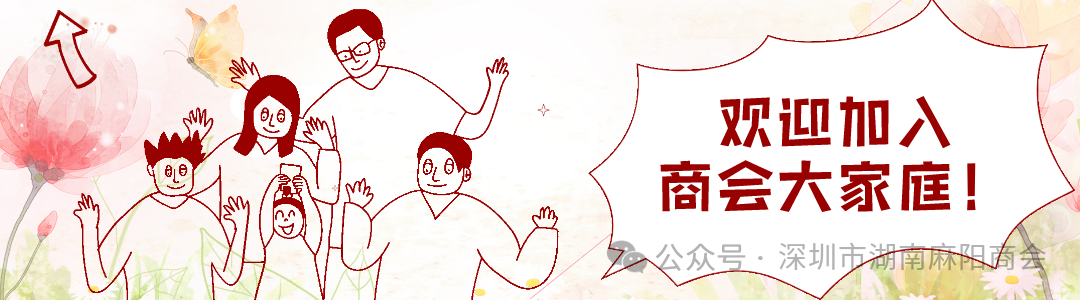 微信图片_20250113094648